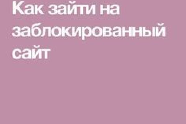 Кракен даркнет только через тор