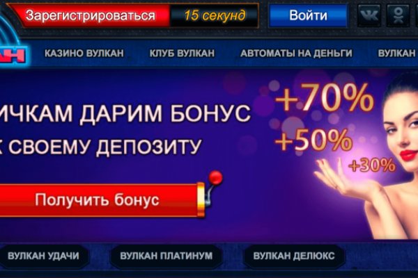 Кракен тор gigageek ru
