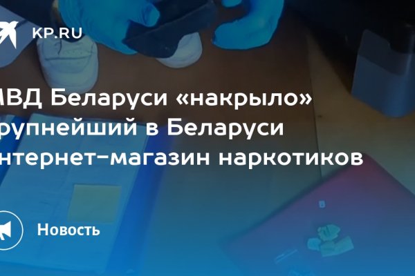 Не могу зайти на кракен