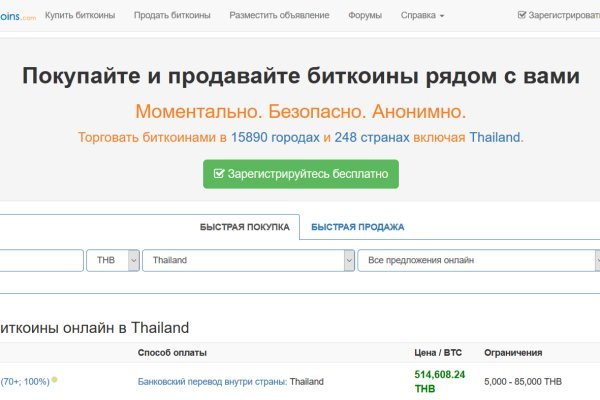 Кракен сегодня сайт зеркало