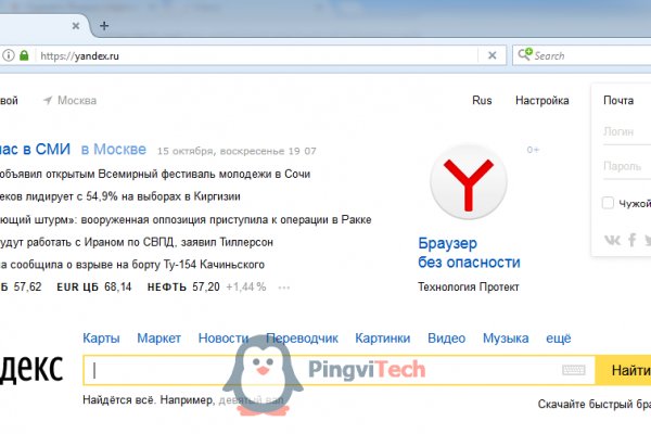 Вход на кракен