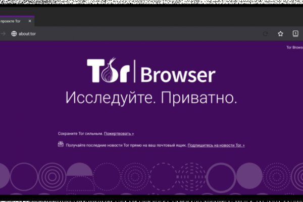 Магазин даркнета
