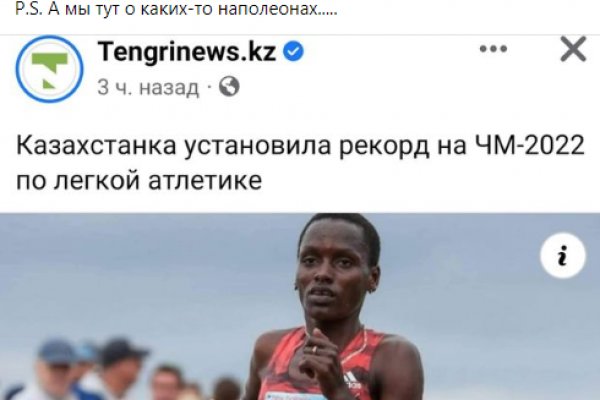 Кракен как зайти ссылка