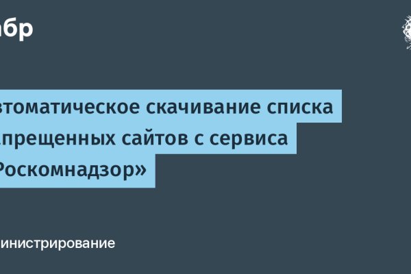 Кракен ссылка