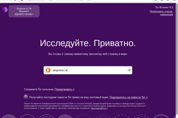 Кракен портал