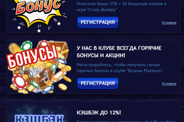 Кракен сайт kr2web