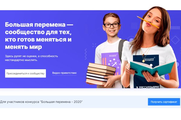 Solaris site