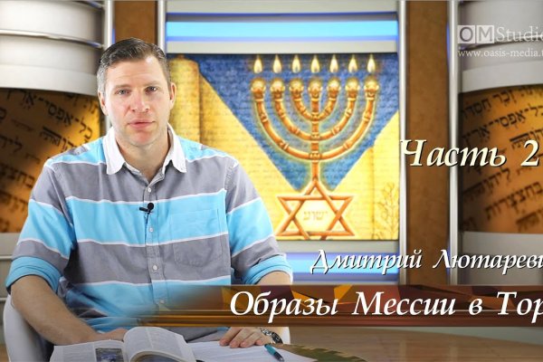 Кракен почему пользователь не найден