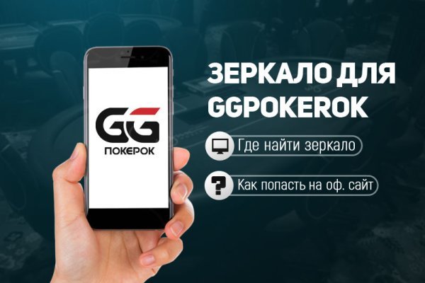 Как зарегаться на кракене