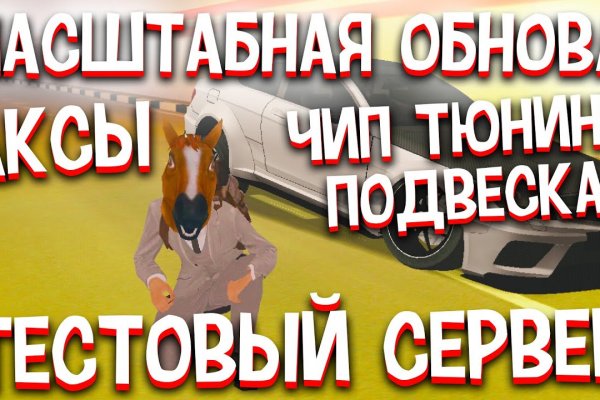 Не работает сайт kraken