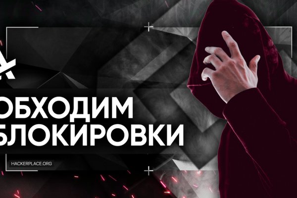 Как найти сайт кракен