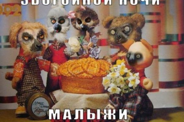 Кракен мага