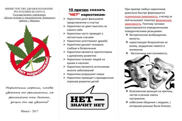 Как зайти на кракен с телефона андроид