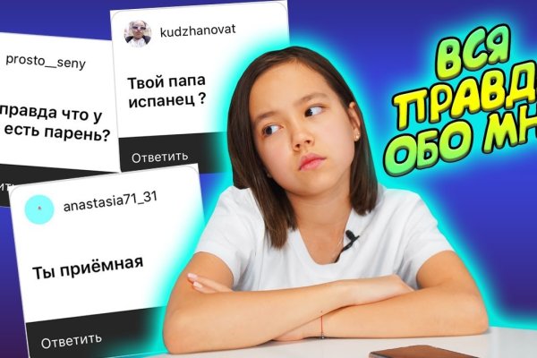 Кракен зеркало 2025
