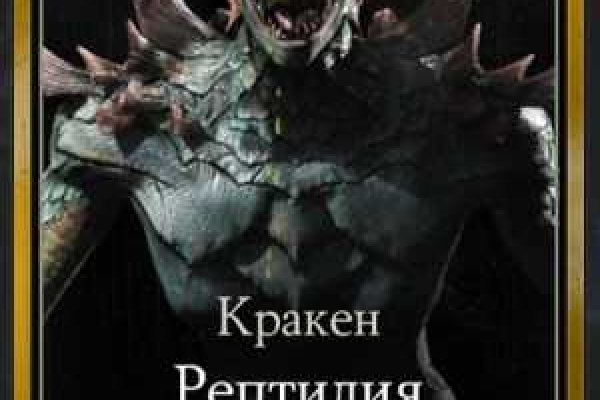 Кракен через тор