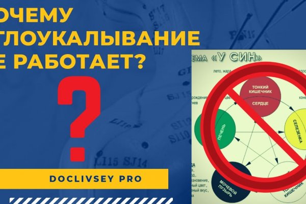 Сайт кракена в торе