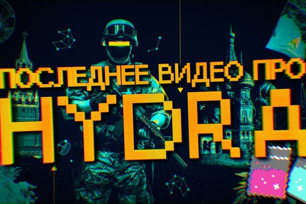Ссылка на кракен в тор браузере kr2web in