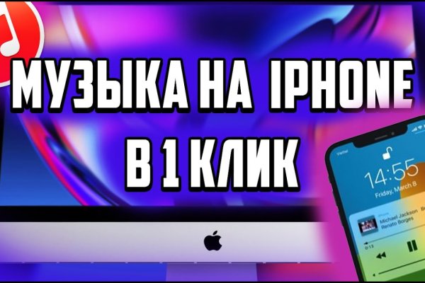Кракен маркетплейс как зайти