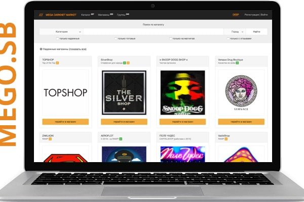 Darknet магазин