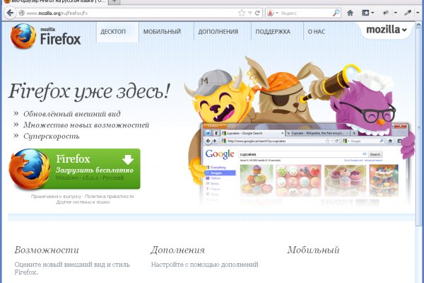 Кракен площадка торговая kr2web in