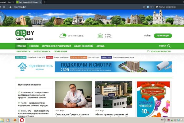 Кракен купить наркотики