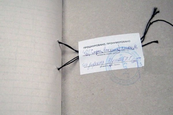 Кракен маркетплейс что там продают