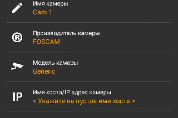 Кракен нов