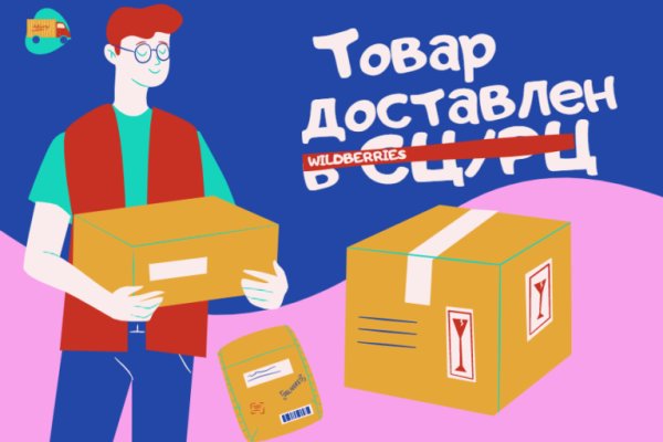 Магазины с наркотиками