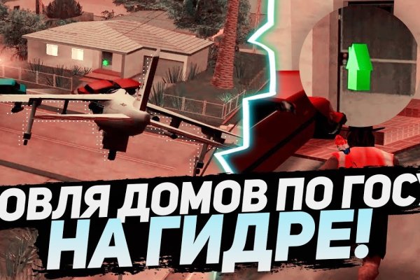 Кракен маркет даркнет скачать