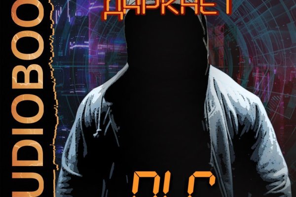 Как пополнять кракен тор