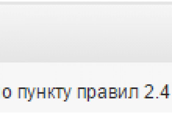 Kraken 13at сайт