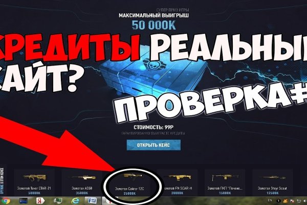 Кракен даркнет отзывы