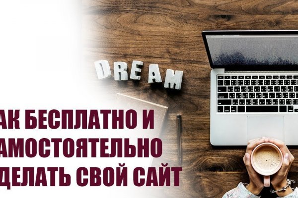 Кракен настоящее зеркало