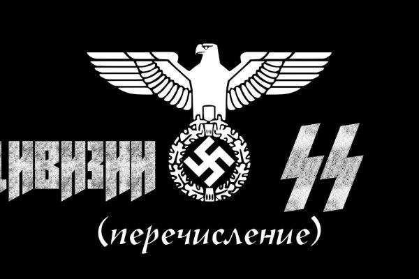 Открыть даркнет