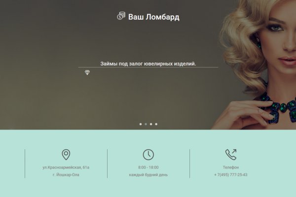 Кракен купить меф