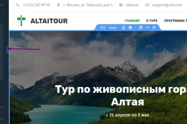 Ссылка на кракен маркет