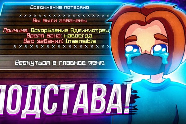 Кракен тор