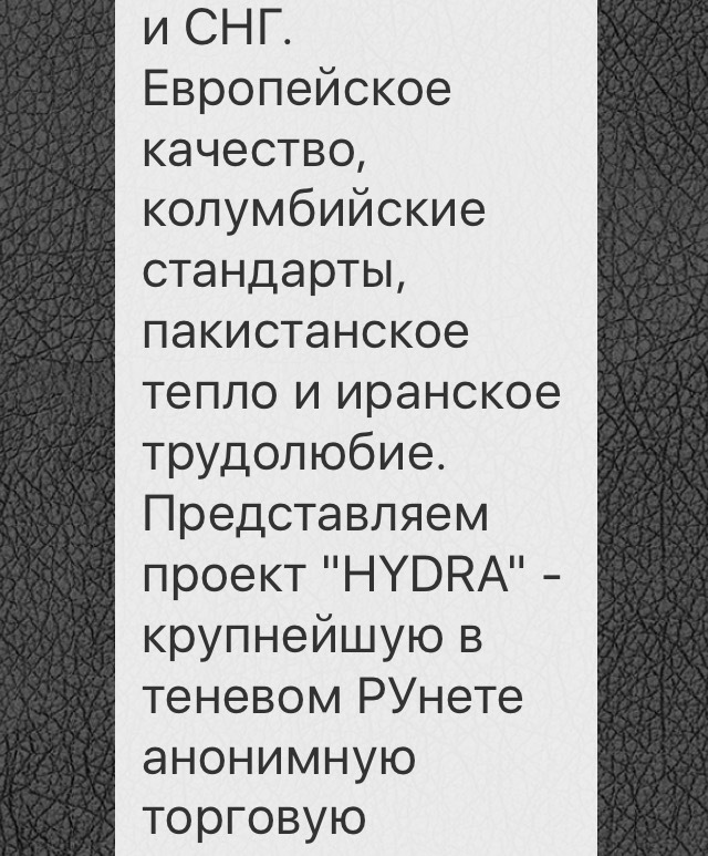 Кракен зеркала официальные